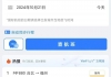 多架飞往福州的航班中途备降，福州机场回应