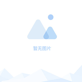 置顶帖 抢楼帖测试一下抢楼帖测试一下抢楼帖测试一下